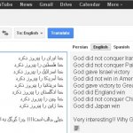googletranslate-jpg