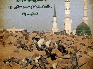 قبرستان بقیع در جوار مسجد پیامبر (ص)